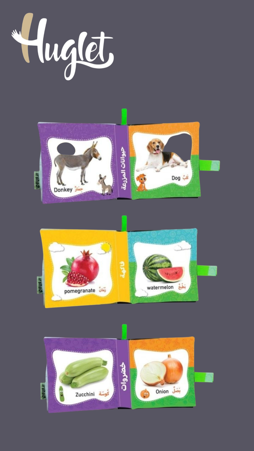 Set of 5 soft books "in Arabic"