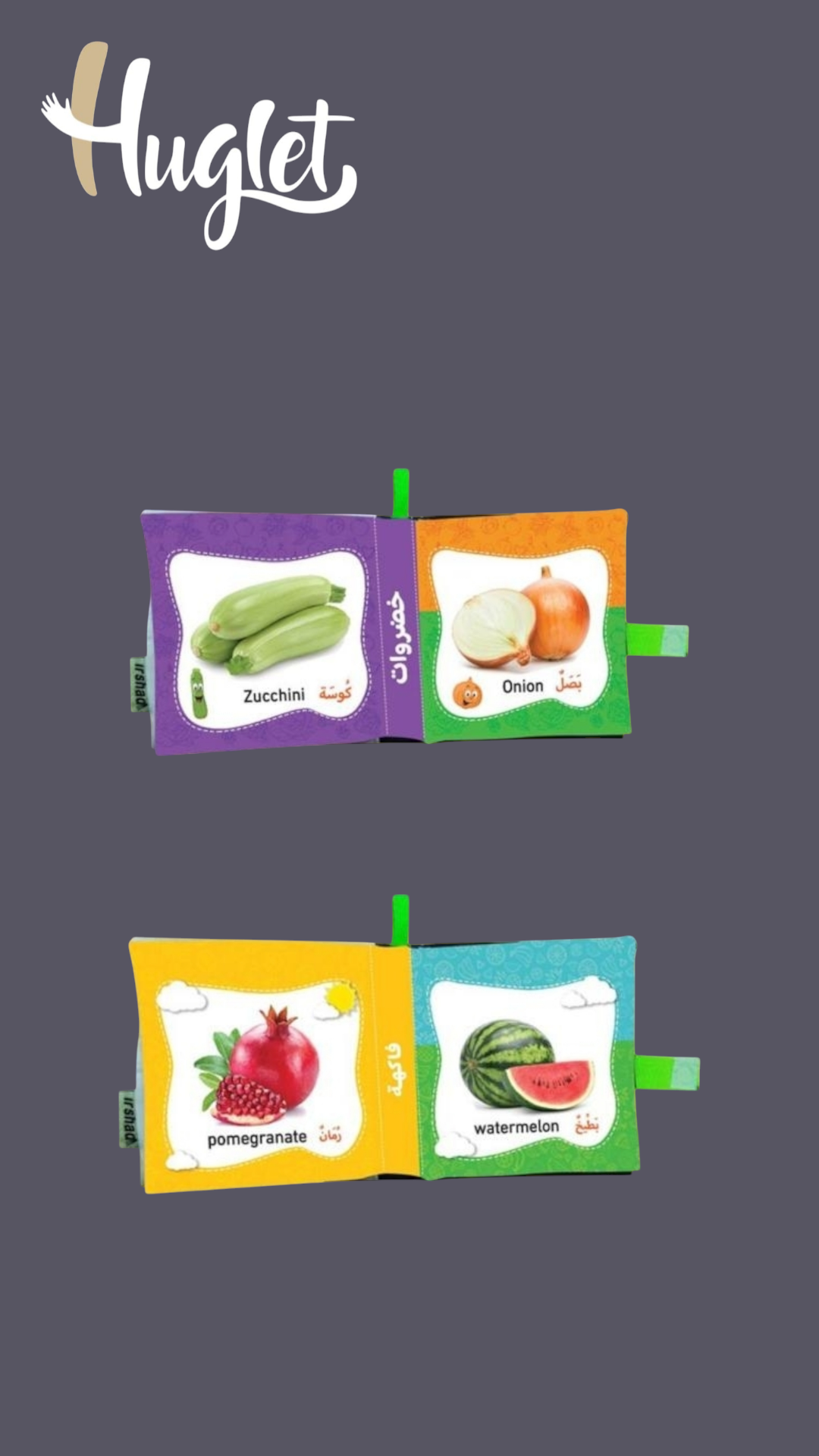 Set of 5 soft books "in Arabic"
