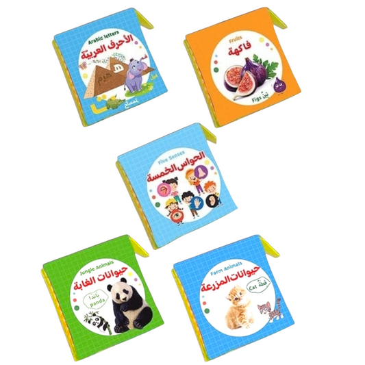 Set of 5 soft books "in Arabic"